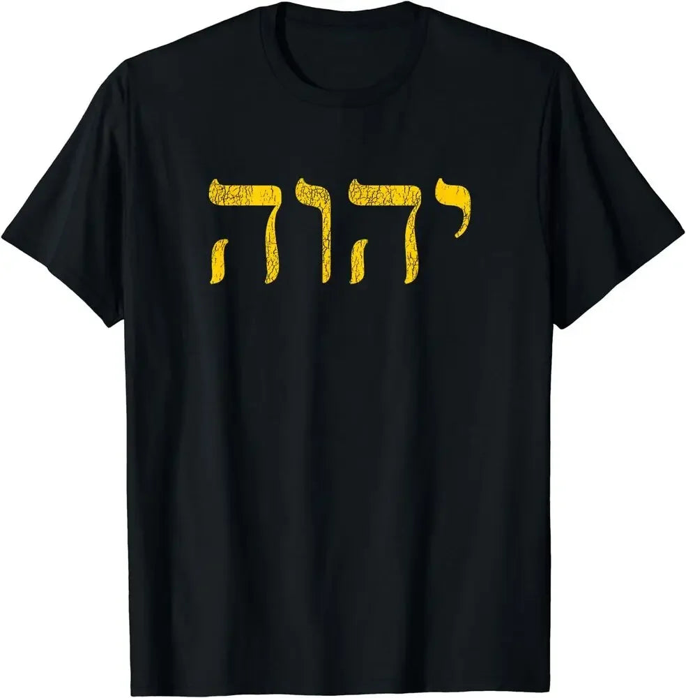 YHWH T-Shirt