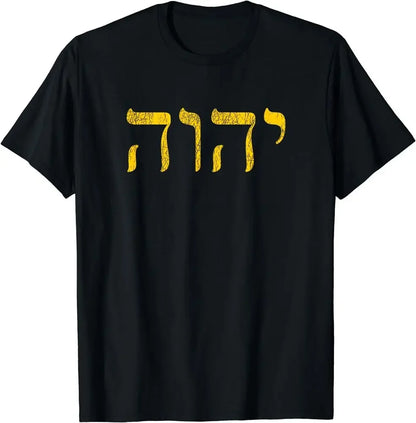 YHWH T-Shirt